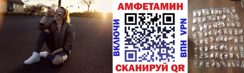 купить наркоту  Димитровград  АМФЕТАМИН VHQ 