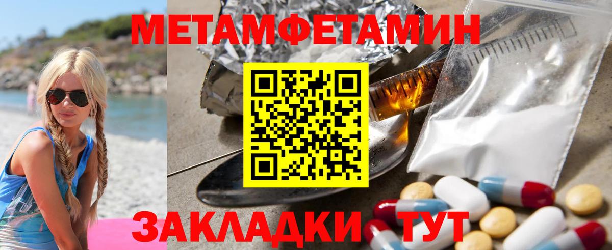 АМФЕТАМИН 98%  Amphetamine  Димитровград 