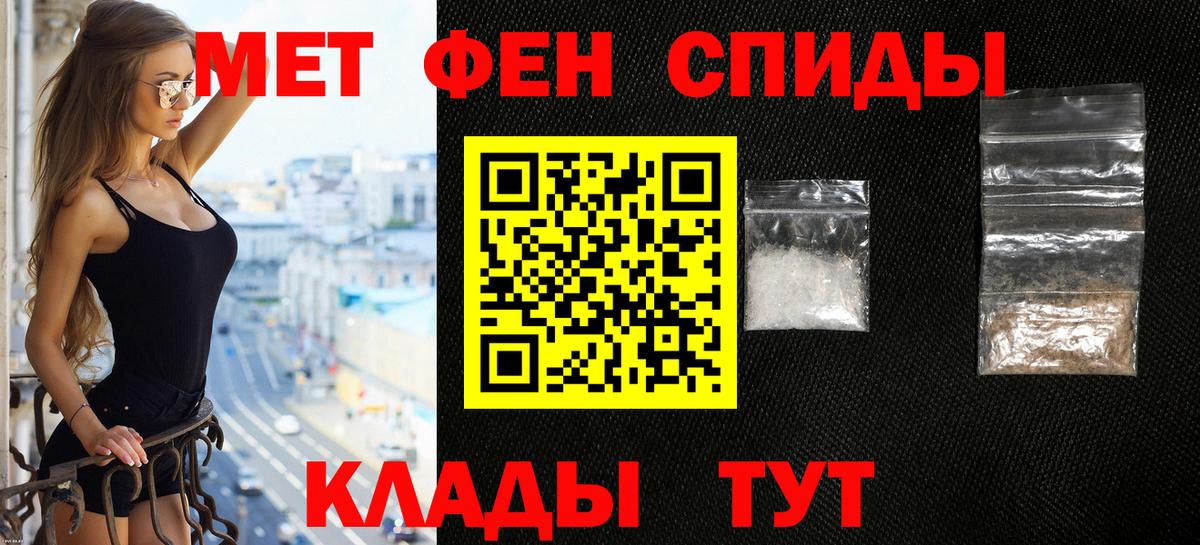 АМФ Premium  АМФ  Димитровград  blacksprut ONION  Вход с VPN 