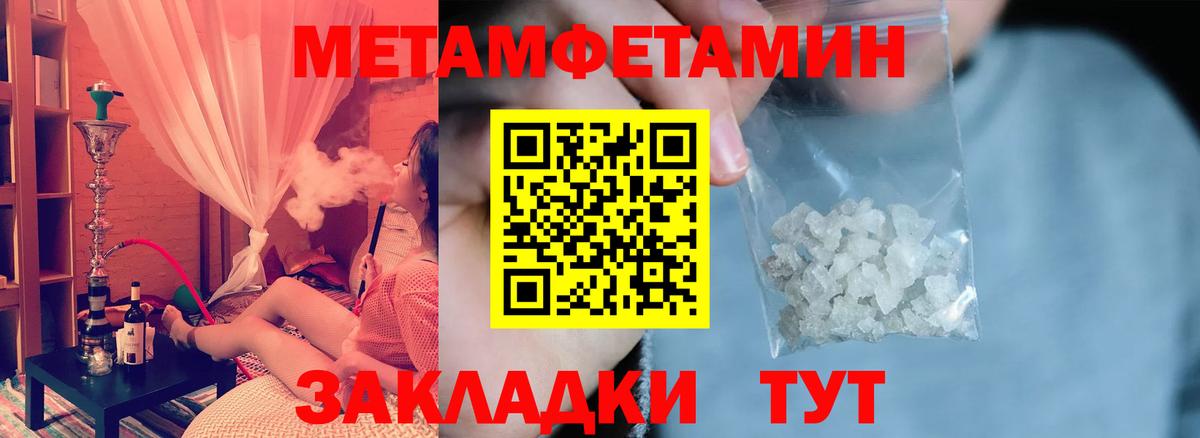Amphetamine 97% Димитровград