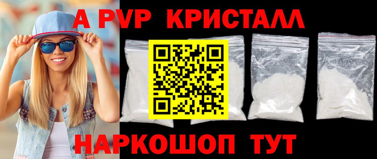 Cocaine  МЕФ  Вход с VPN  Димитровград  A-PVP  Конопля  ГАШ  МЕФ 