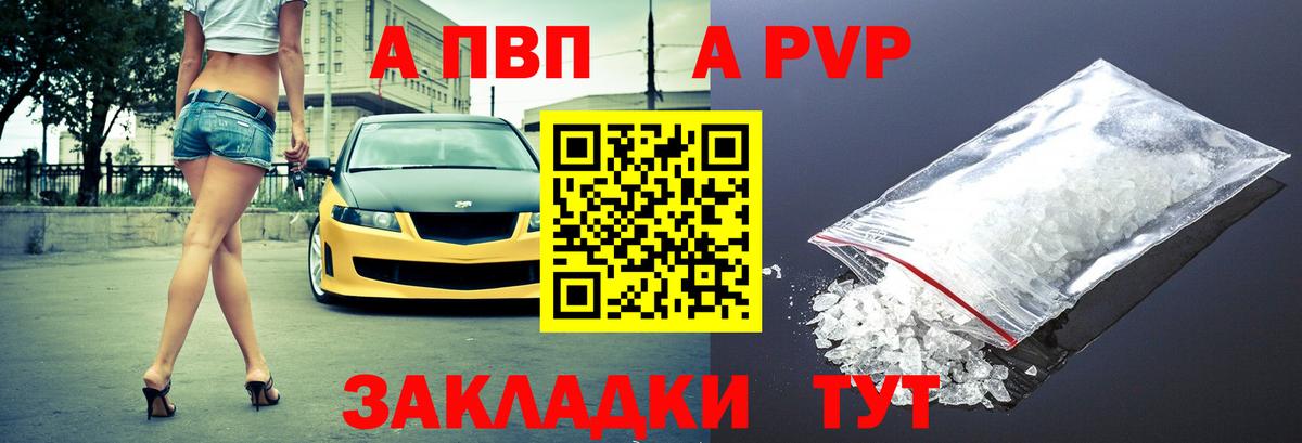 Димитровград  Alfa_PVP СК КРИС  А ПВП  А ПВП Соль  Вход с VPN 