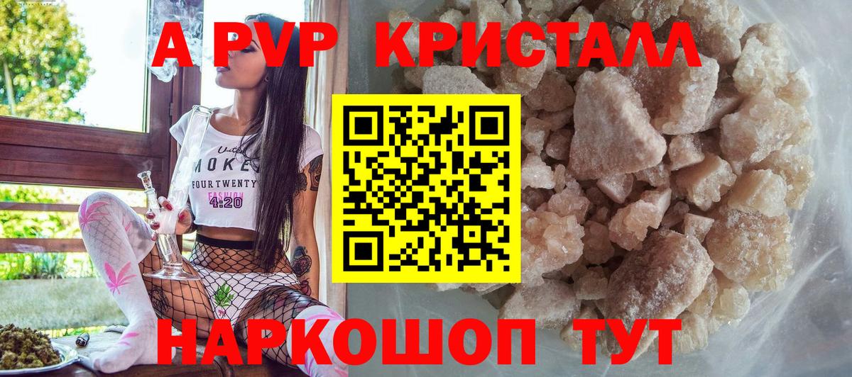 Меф мяу мяу Димитровград