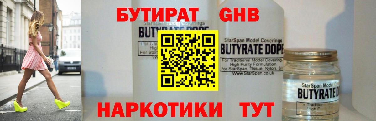 Cocaine  МДМА  МЕФ кристаллы  APVP СОЛЬ кристаллы  ГАШ  Димитровград  Канабис  МЕТАДОН 