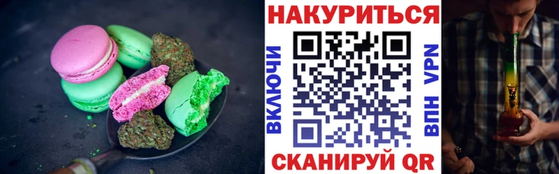 что такое наркотик  Димитровград  Cannafood марихуана 