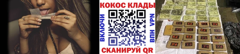 КОКАИН Эквадор  Димитровград 