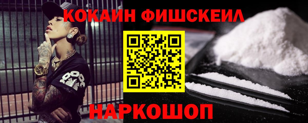 Кокаин Эквадор Димитровград