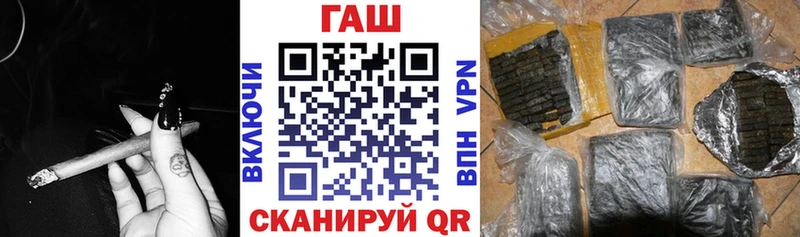 Гашиш хэш  гидра зеркало  сайты даркнета телеграм  купить наркотик  Димитровград 