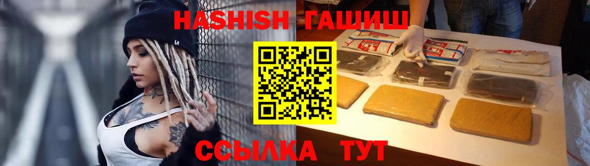 Гашиш гарик  закладка  Димитровград  Вход с VPN  Гашиш индика сатива 