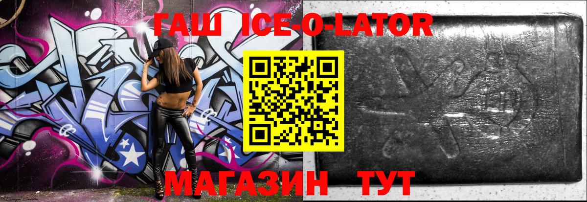 ГАШ индика сатива Димитровград