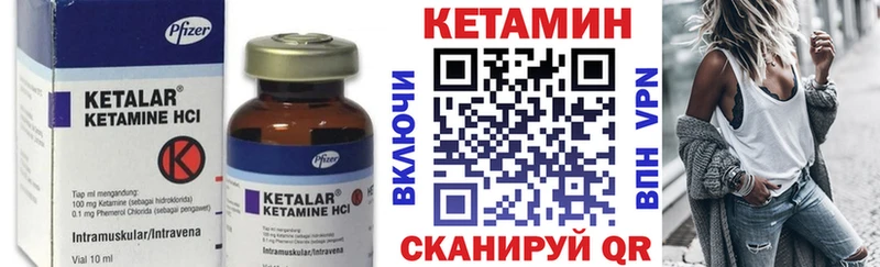 Кетамин ketamine  Димитровград 