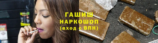 первитин Краснослободск