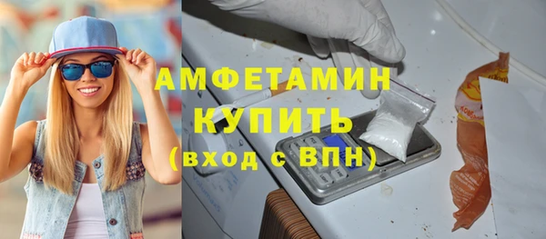первитин Краснослободск