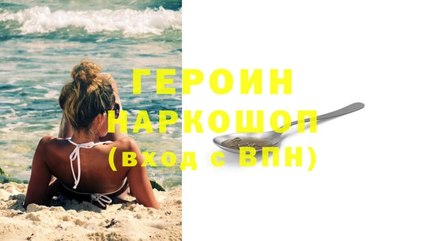 герыч Краснотурьинск