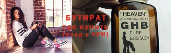 гидропоника Красноперекопск