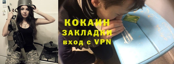 первитин Краснослободск