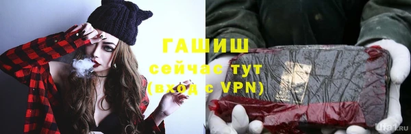 герыч Краснотурьинск