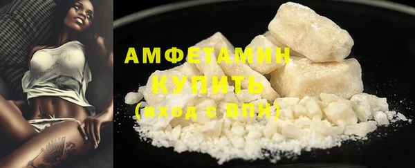 первитин Краснослободск