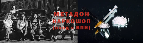 первитин Краснослободск