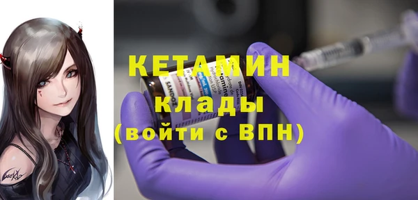 таблы Осинники