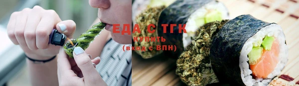 первитин Краснослободск