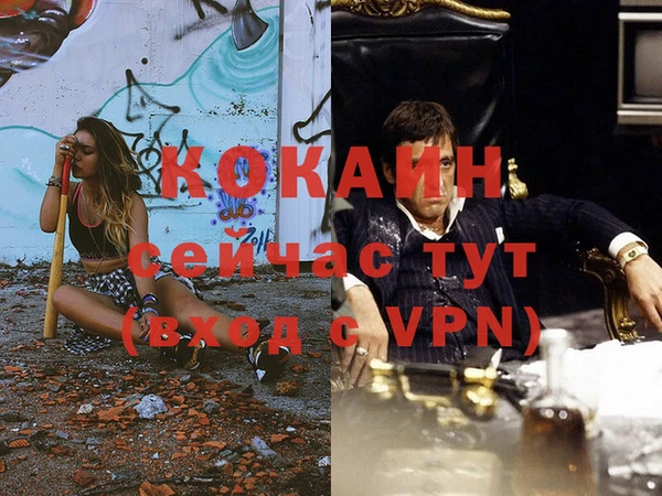 герыч Краснотурьинск