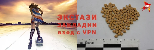 гидропоника Красноперекопск
