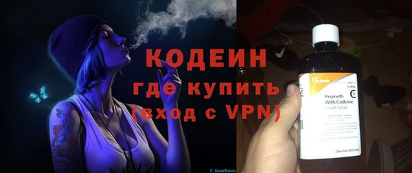 первитин Краснослободск