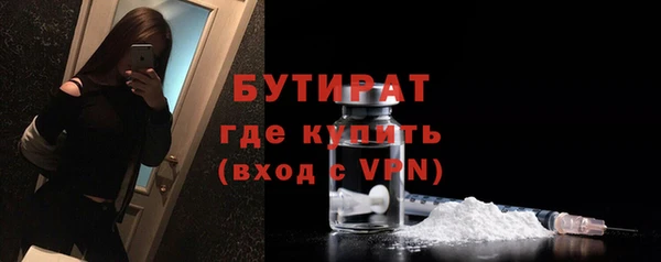 первитин Краснослободск