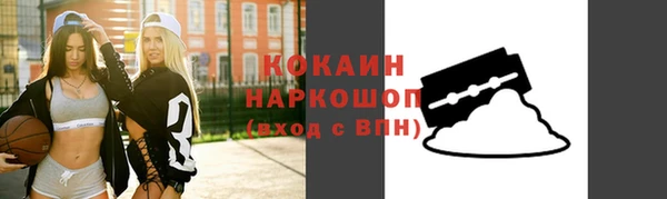 герыч Краснотурьинск
