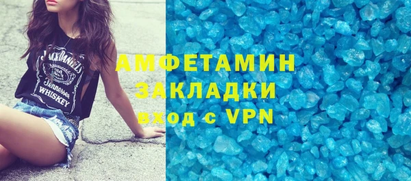 герыч Краснотурьинск