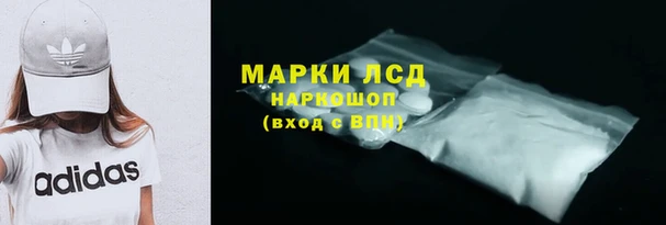 герыч Краснотурьинск