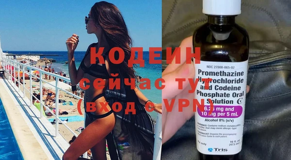спиды Одинцово