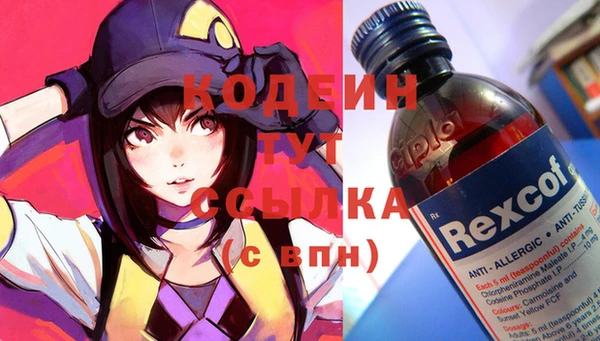 гидропоника Красноперекопск