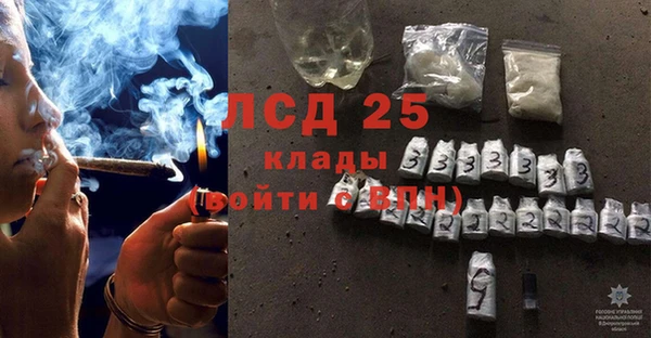 герыч Краснотурьинск