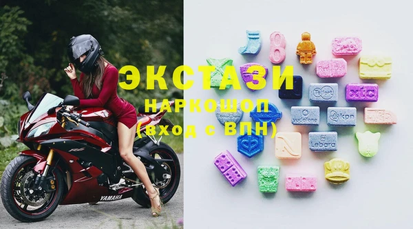 герыч Краснотурьинск