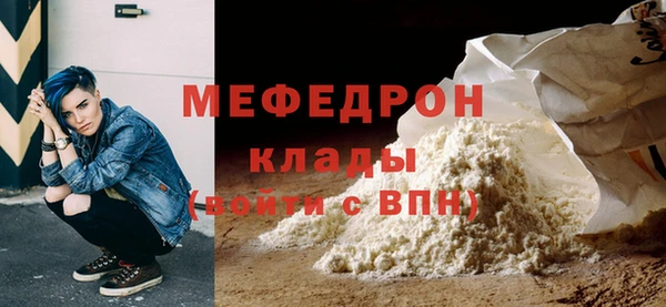 первитин Краснослободск