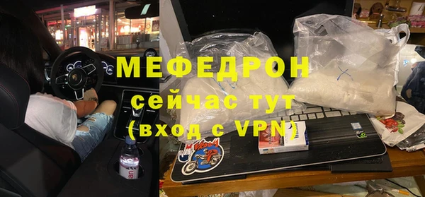 герыч Краснотурьинск