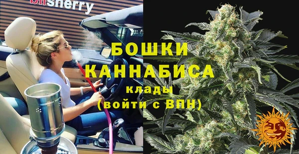герыч Краснотурьинск