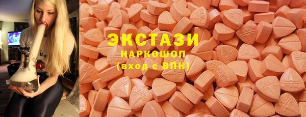 ПСИЛОЦИБИНОВЫЕ ГРИБЫ Осташков