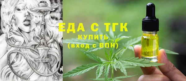 первитин Краснослободск
