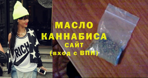 таблы Осинники