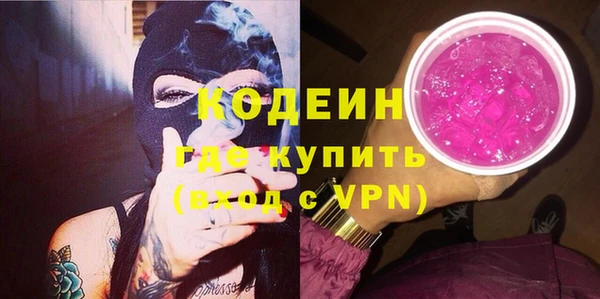 герыч Краснотурьинск