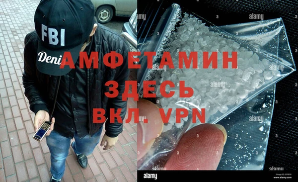 герыч Краснотурьинск