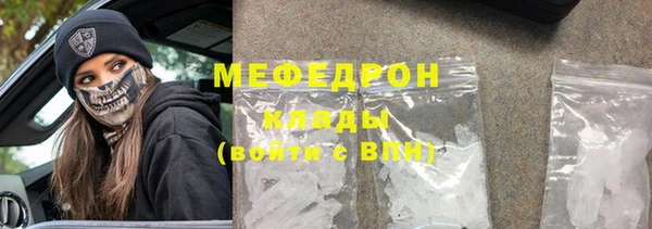 первитин Краснослободск