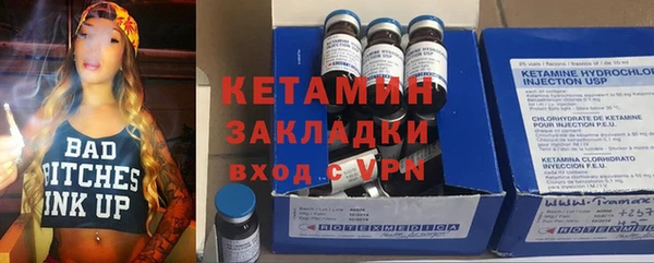 герыч Краснотурьинск