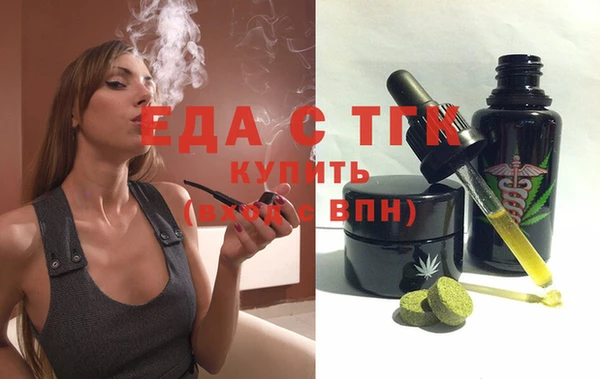 герыч Краснотурьинск