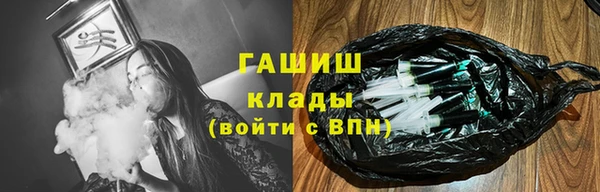 первитин Краснослободск
