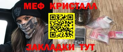 скорость mdpv Балаково