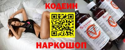 дмт Бийск